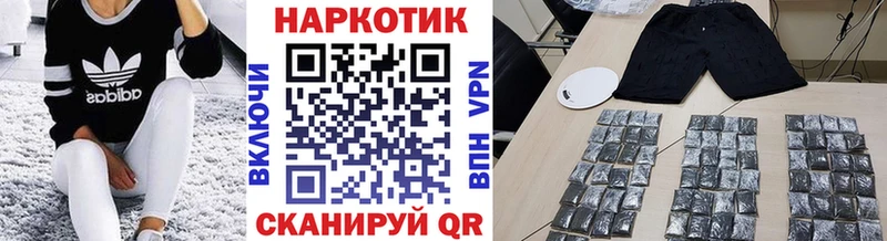 Наркошоп купить Каннабис  А ПВП  АМФЕТАМИН  Мефедрон  МЕТАМФЕТАМИН  ГАШИШ  Дальнереченск