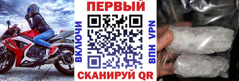 Купить Дальнереченск Amphetamine 97%