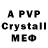 A-PVP Соль Kaisar lain