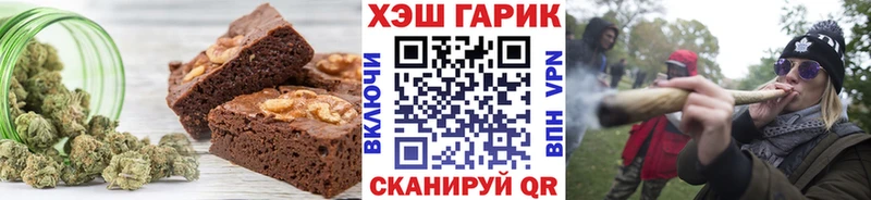 Canna-Cookies конопля  Купить закладки  Дальнереченск 