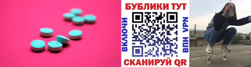 Купить где  Дальнереченск  Ecstasy VHQ 