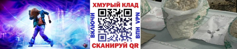 Героин Афган  Купить  Дальнереченск 