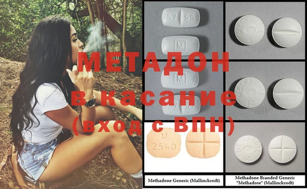 spice Инсар