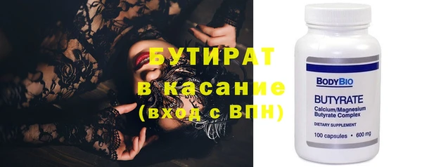spice Инсар