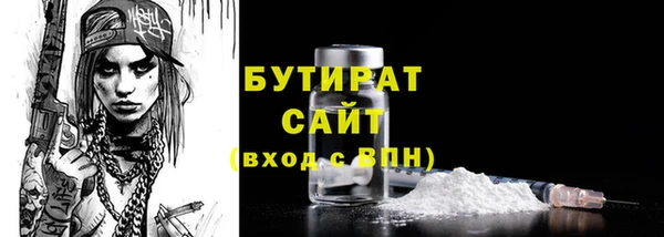 таблы Инта