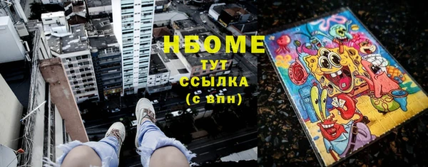 кокаин VHQ Ростов