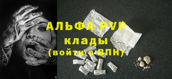 таблы Инта