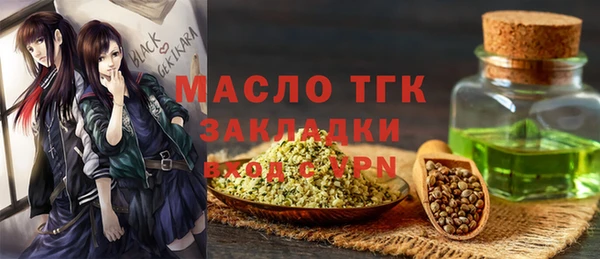 таблы Инта