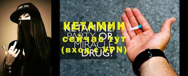 таблы Инта