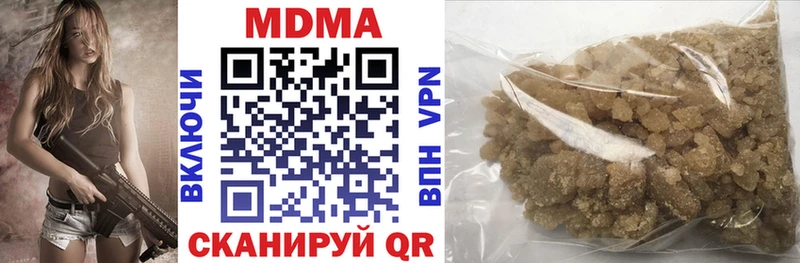 Купить  Дальнереченск  MDMA кристаллы 