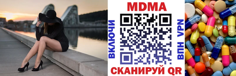 MDMA crystal Дальнереченск