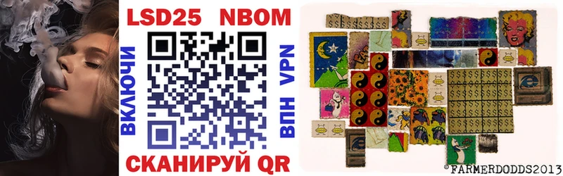 Купить где  Дальнереченск  Марки NBOMe 1,5мг 