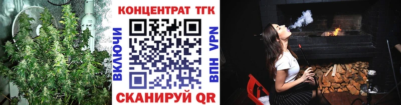 Купить  Дальнереченск  ТГК жижа 